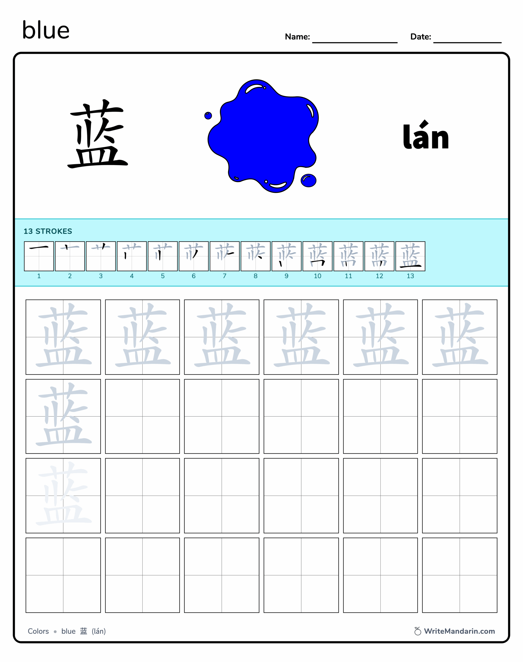 Free Mandarin Worksheet For Kindergarten