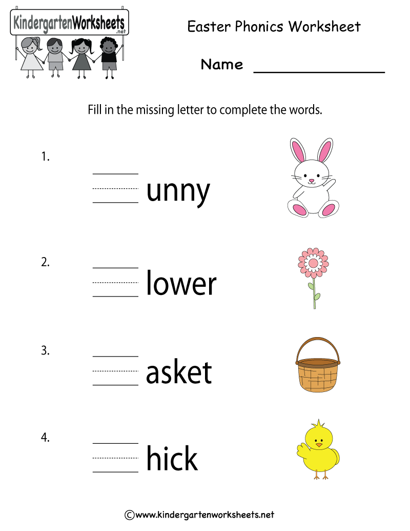 Easter Worksheets Free Kindergarten Easter Worksheets Free Kindergarten