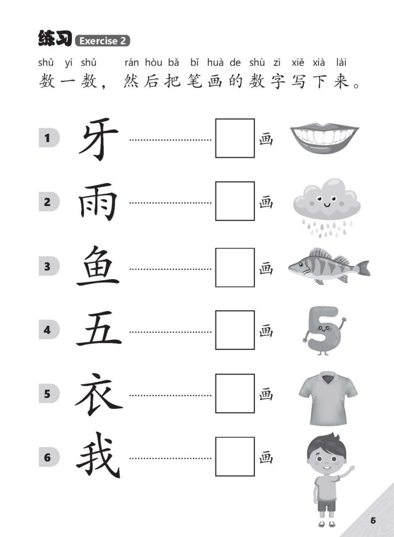 Bridging To P1 Fun With Chinese For Kindergarten 1 CPD 