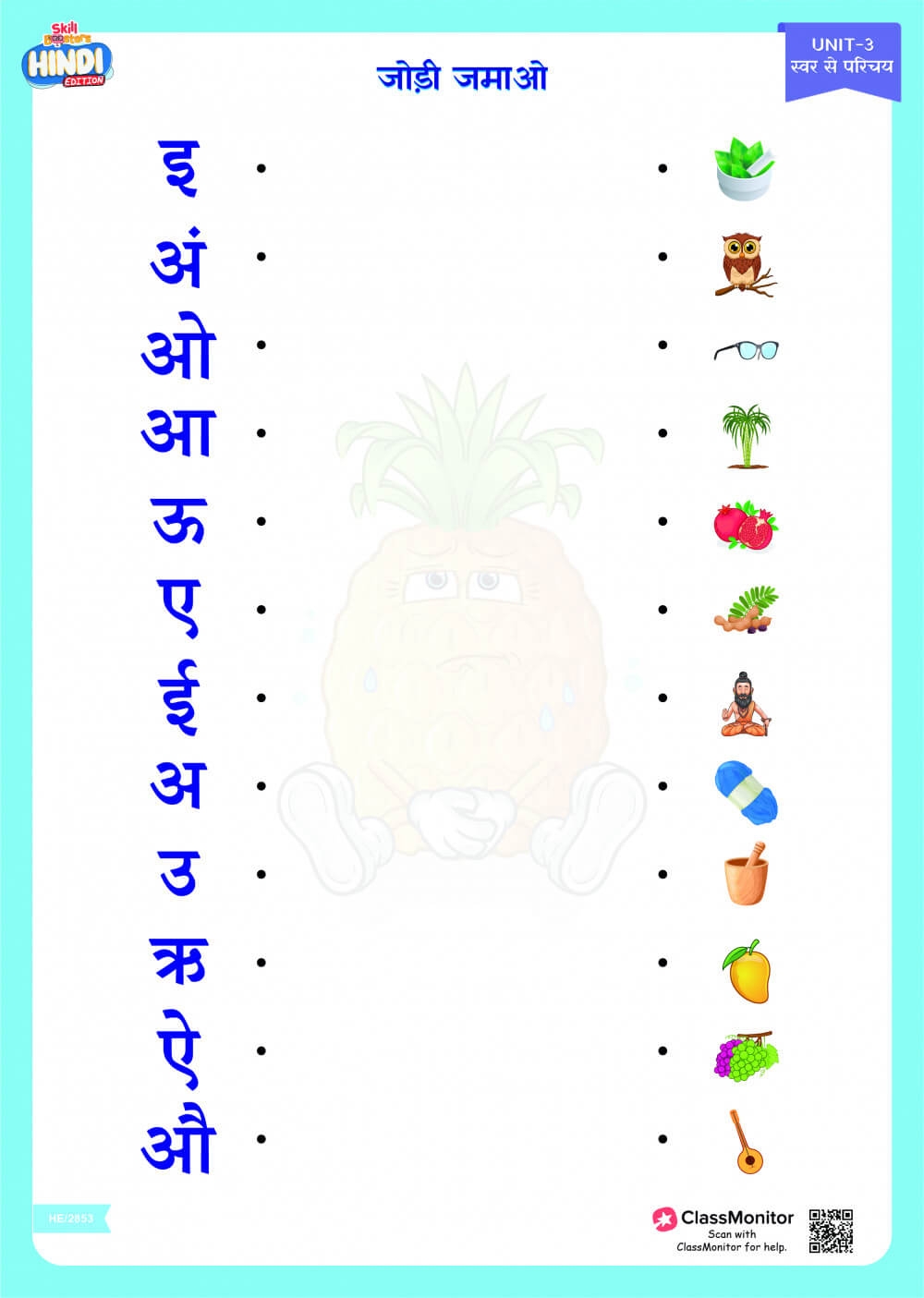Browse Printable Hindi Worksheets For Kindergarten ClassMonitor Worksheets Library