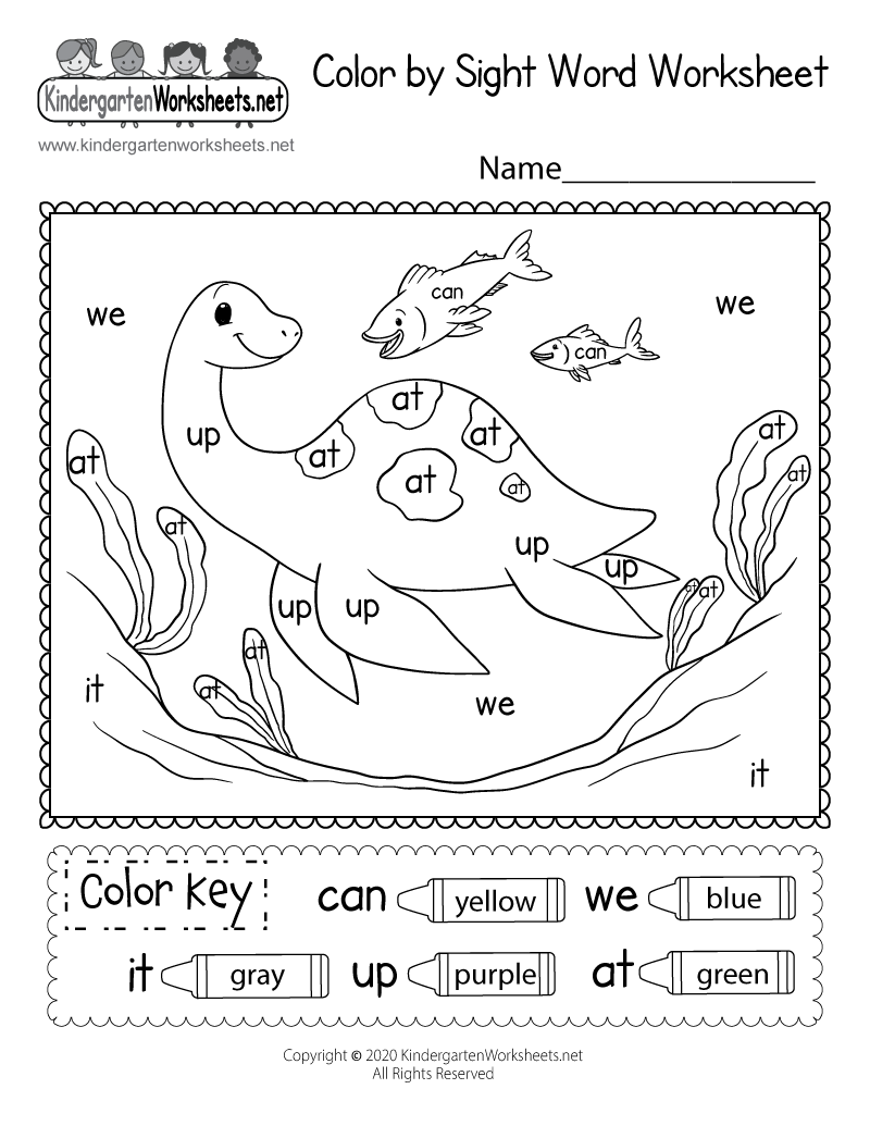 Sight Word For Kindergarten Worksheets Sight Word For Kindergarten Worksheets