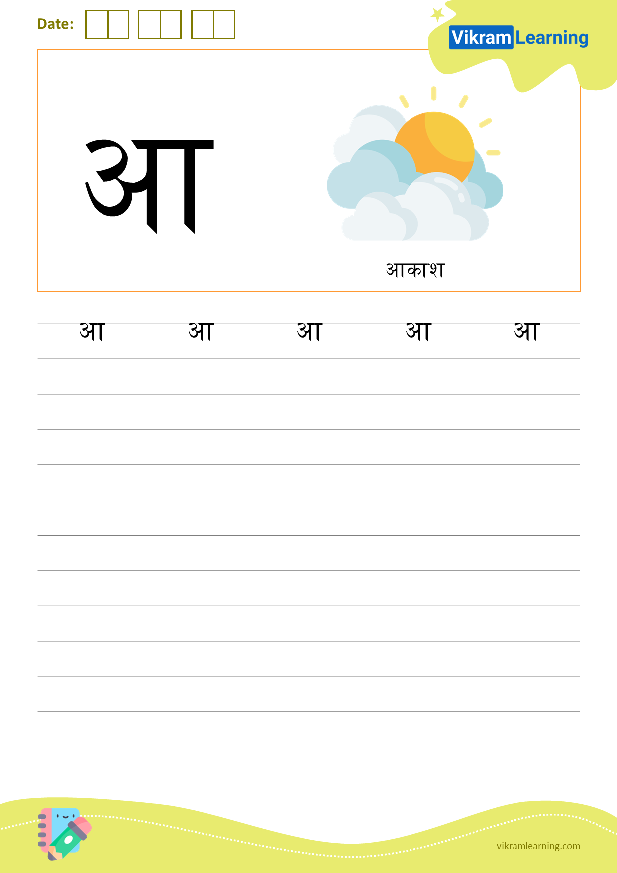 Download Hindi Varnamaala Swar Worksheets For Free