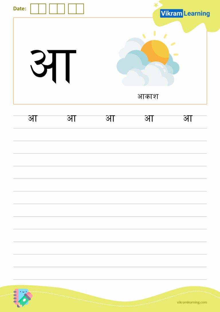 Download Hindi Varnamaala Swar Worksheets For Free 