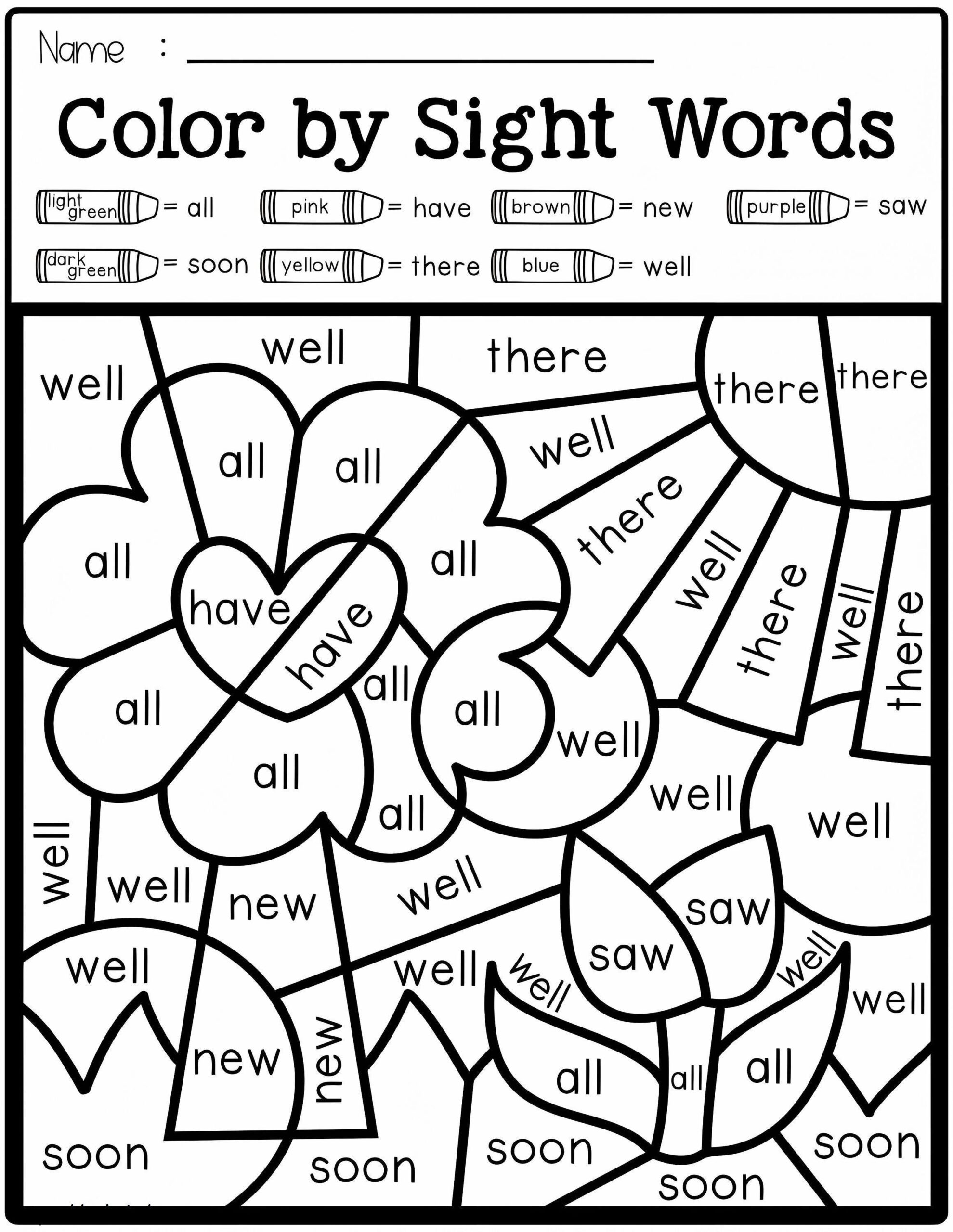 Flowers Sight Words Coloring Page