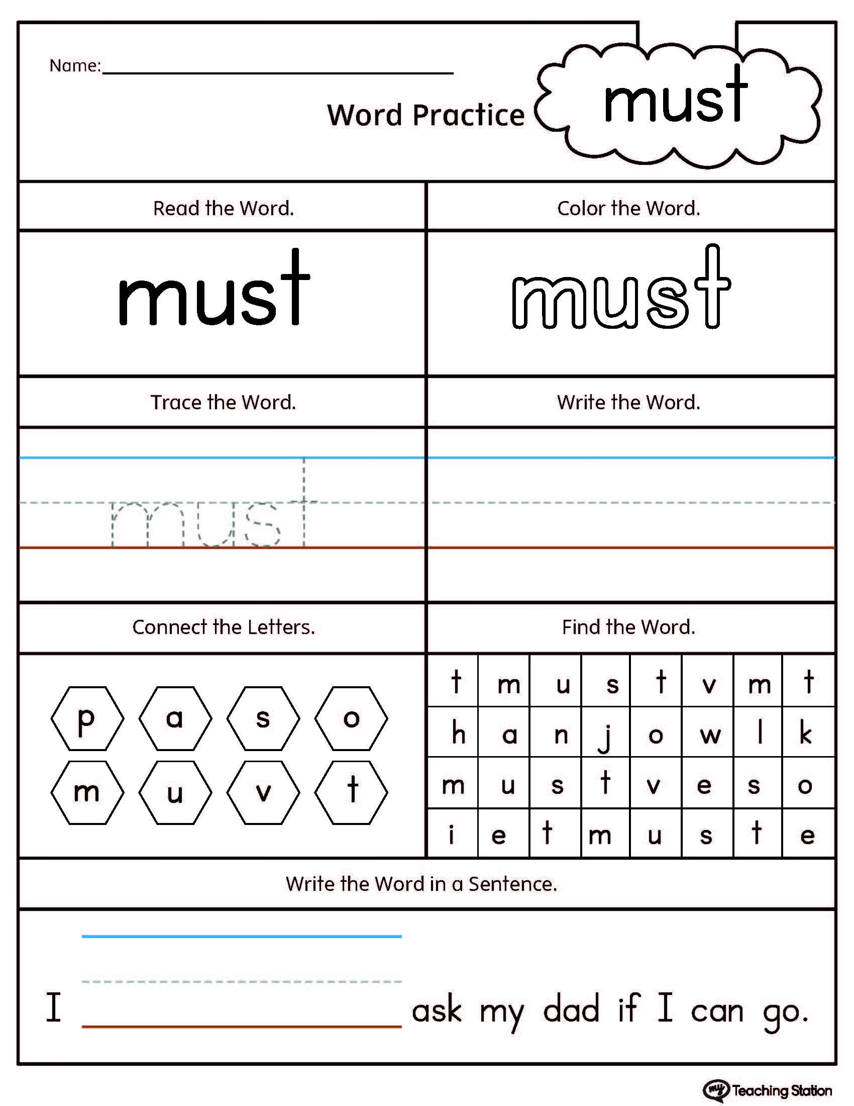 FREE High Frequency Word MUST Printable Worksheet