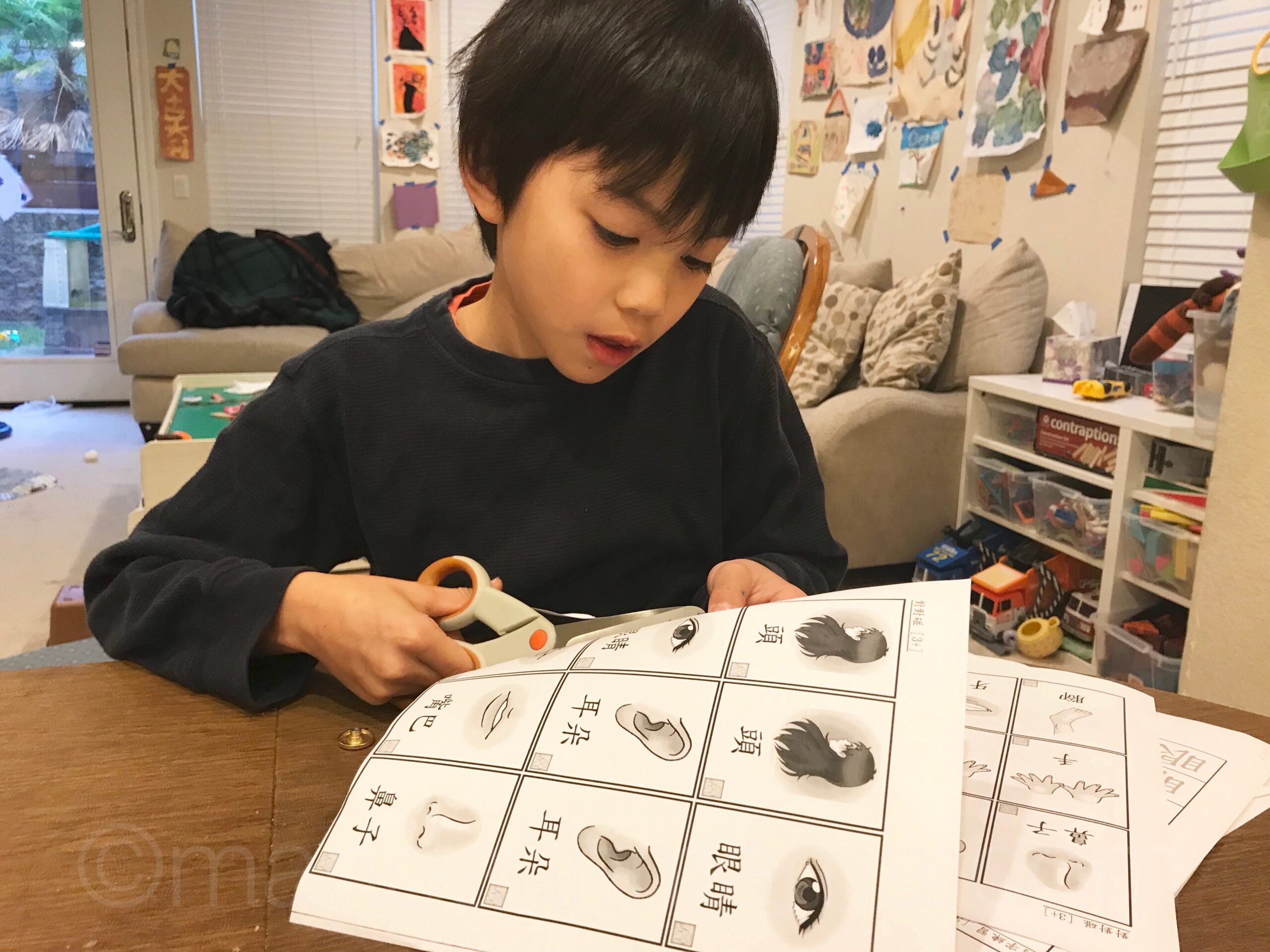 Free Chinese Worksheets For Kindergarten
