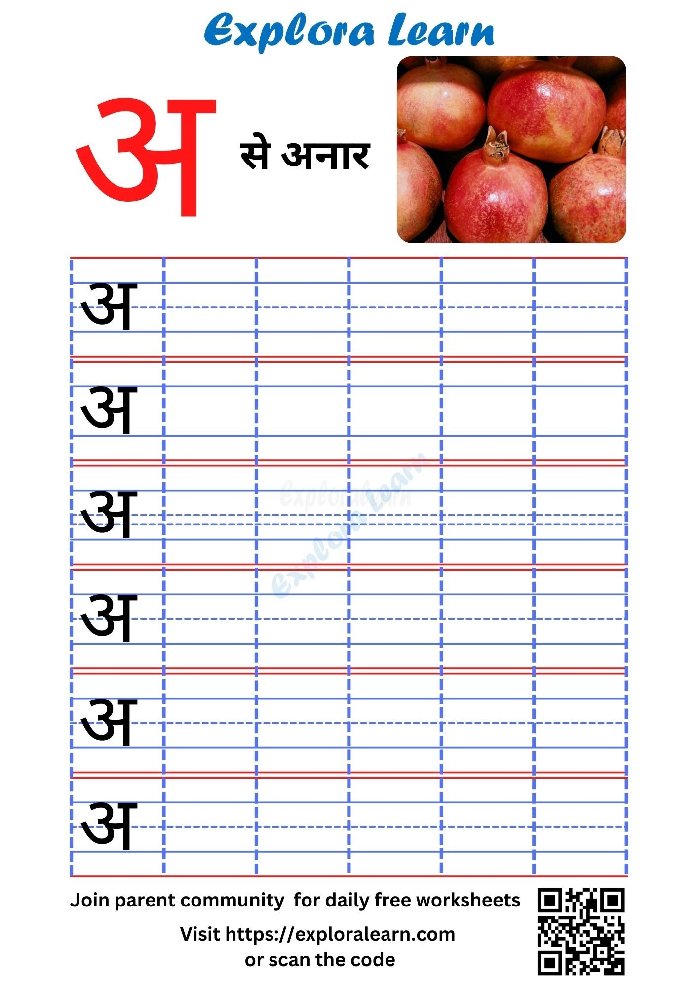 Free Printable Hindi Worksheets For Kindergarten
