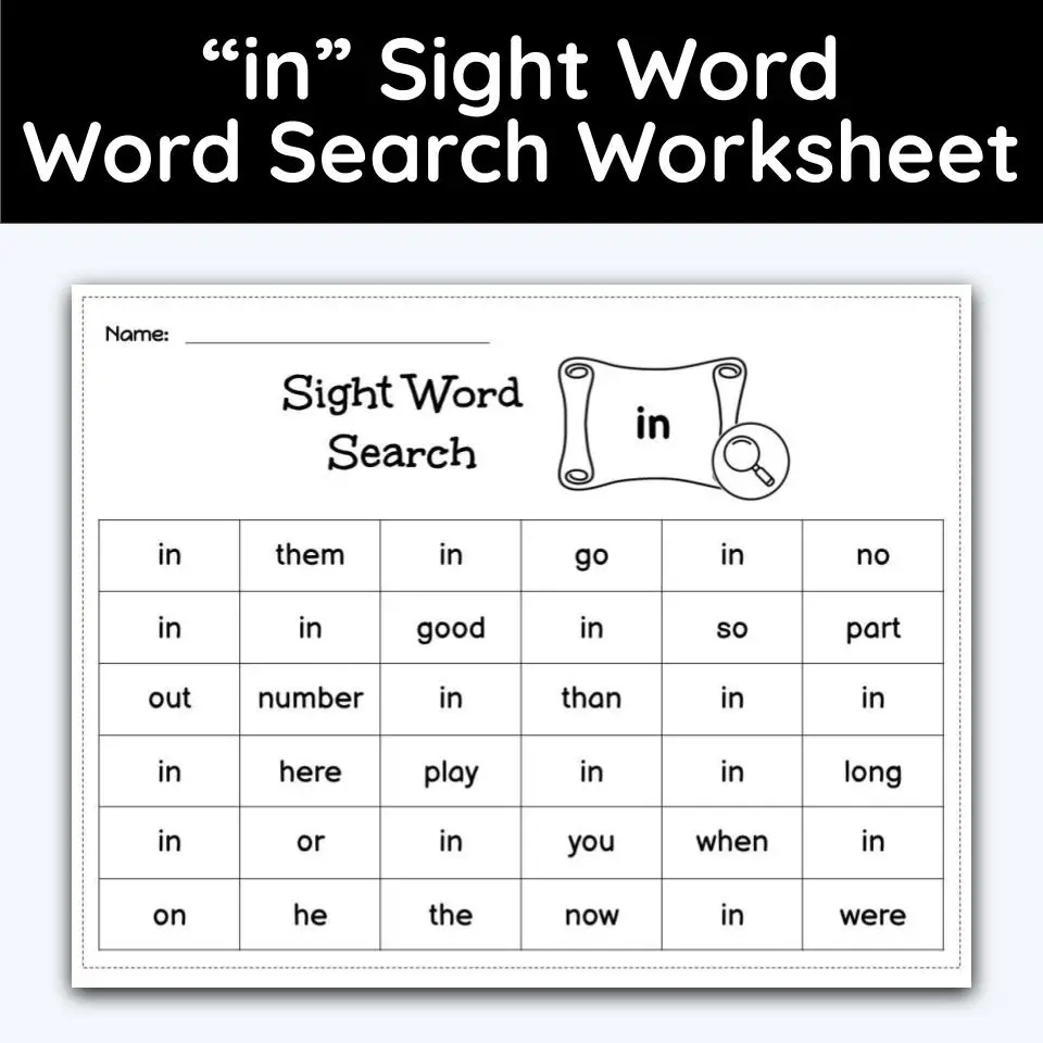 In Sight Word Single Word Search Worksheet In Sight Word Single Word Search Worksheet