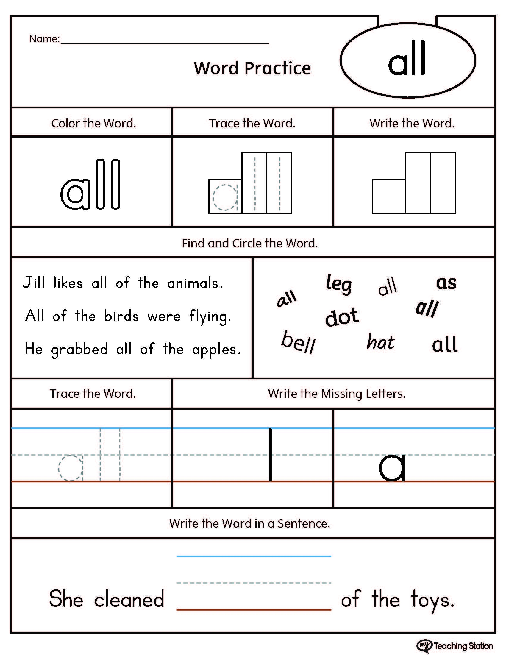 Kindergarten High Frequency Words Printable Worksheets MyTeachingStation