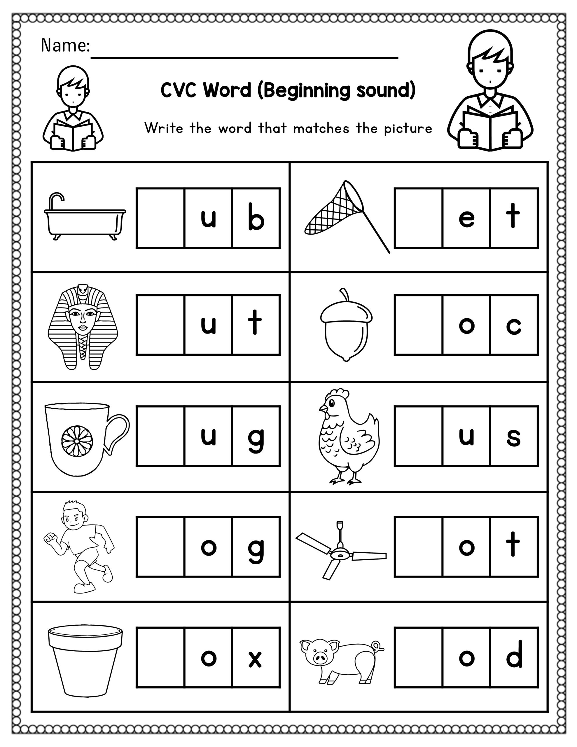 Segmenting Words Worksheets Kindergarten