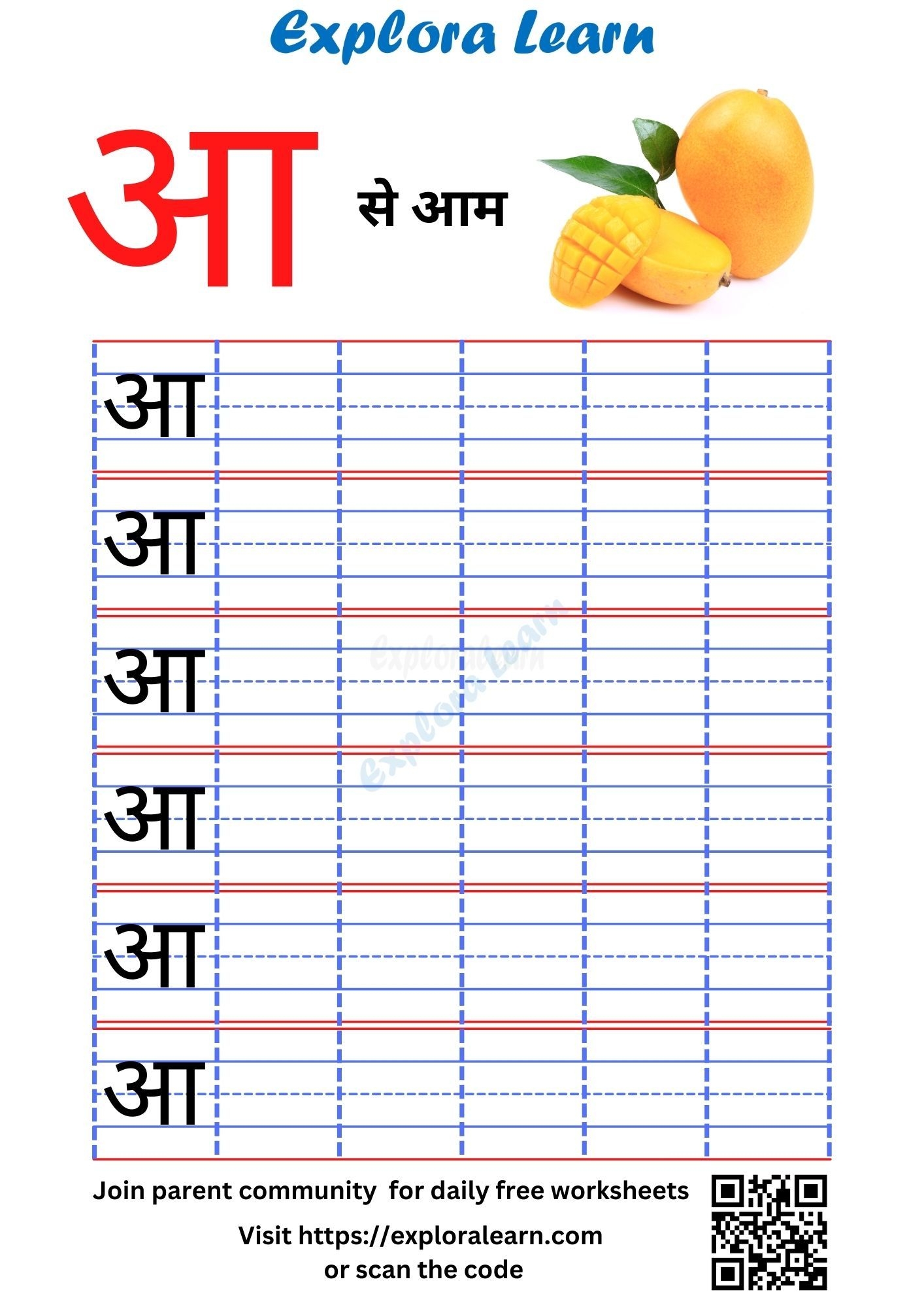 Printable Worksheets Hindi Worksheet Free Worksheets Get Free Download Worksheets For Play School Lkg Ukg nursery Class 1
