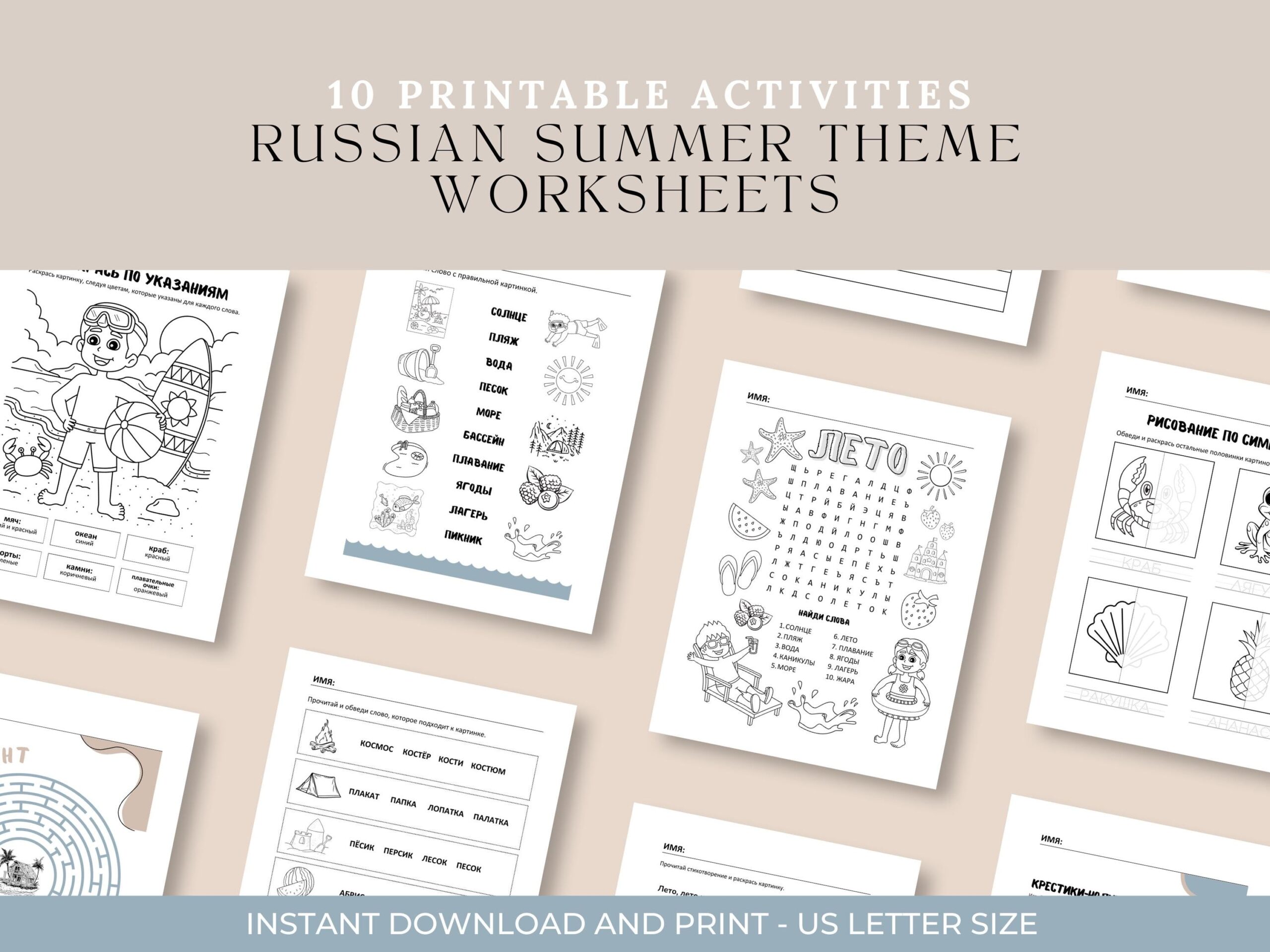 Russian Math Worksheets Etsy
