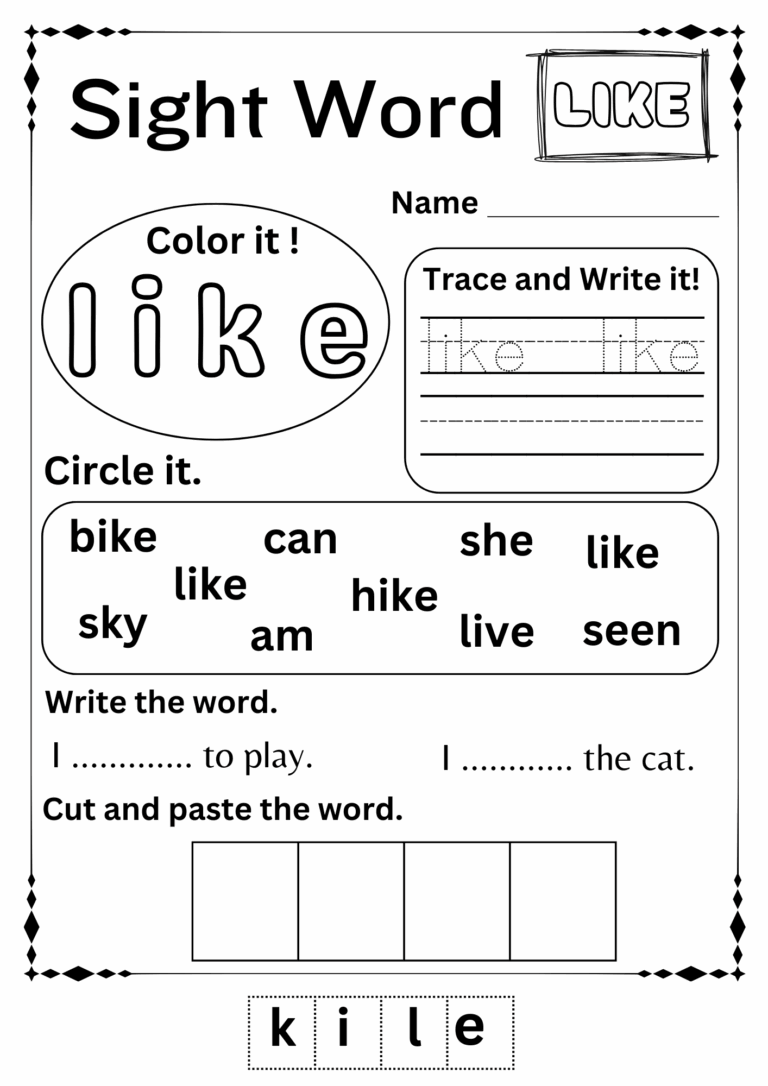 Sight Word Like Worksheet Kindergarten