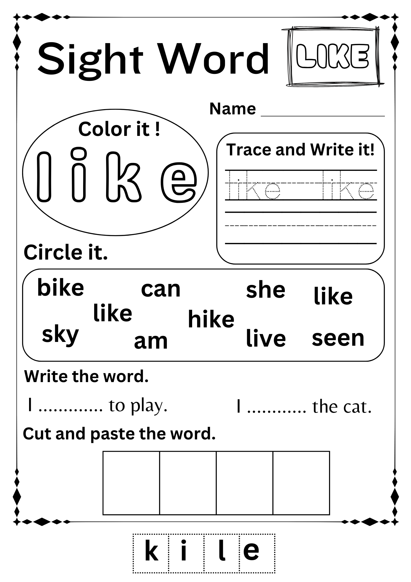 Kindergarten Side Words Worksheets